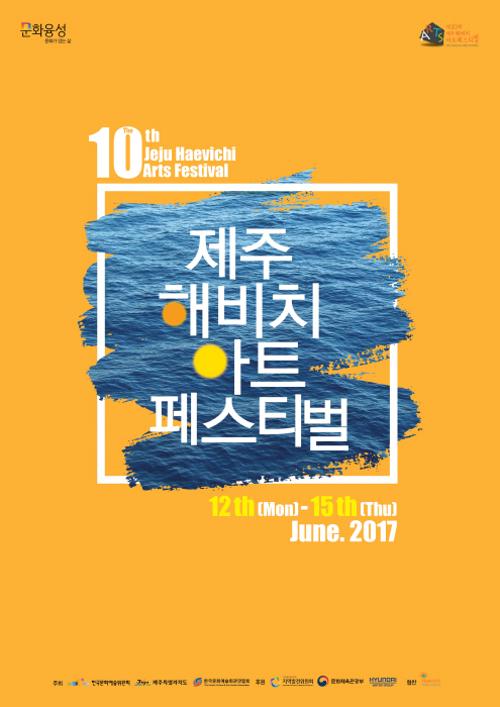 행사 관련 사진 1