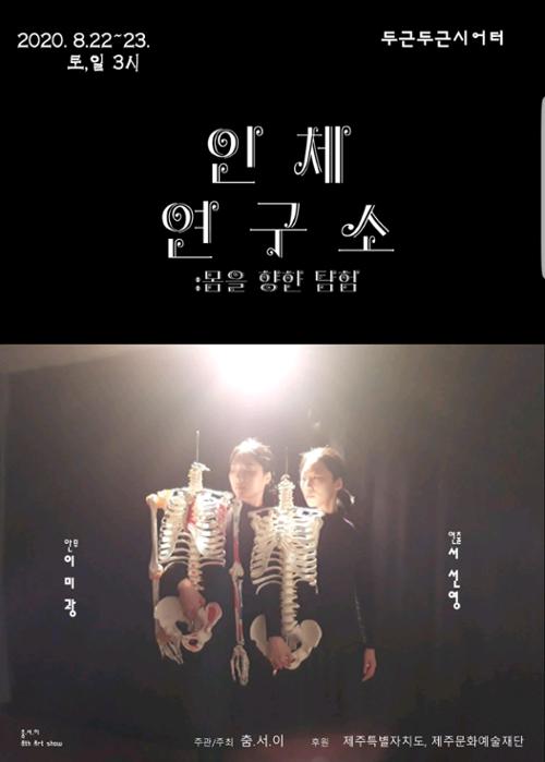 행사 관련 사진 1