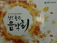 행사 관련 사진 1