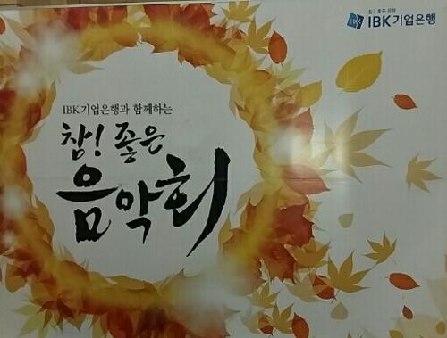 행사 관련 사진 1