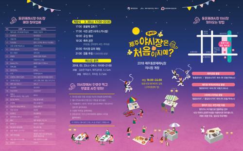 행사 관련 사진 1