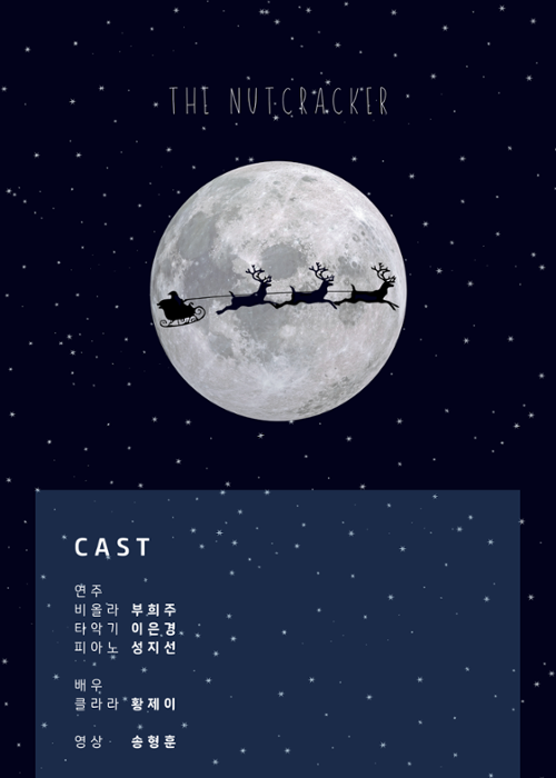 행사 관련 사진 6