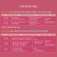 행사 관련 사진 2