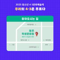 행사 관련 사진 3