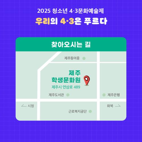 행사 관련 사진 3