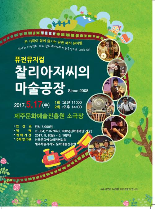 행사 관련 사진 1