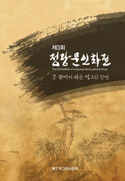 행사 관련 사진 1