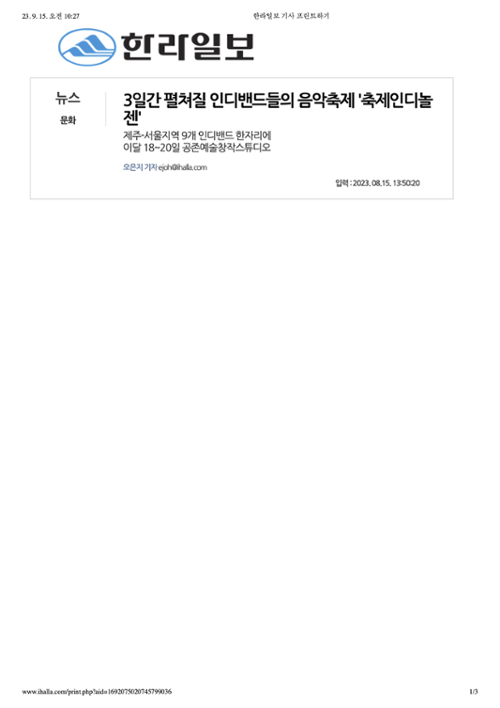 행사 관련 사진 6