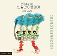 행사 관련 사진 3