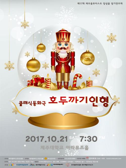 행사 관련 사진 1