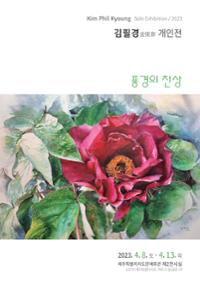 행사 관련 사진 1