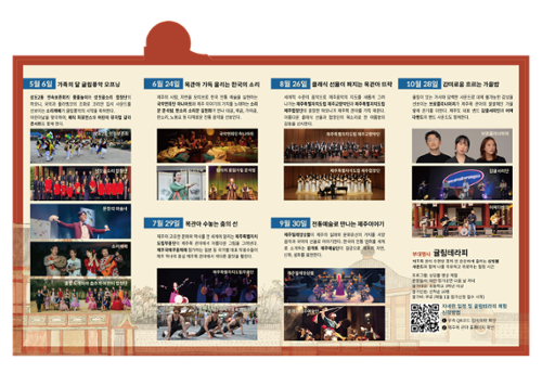 행사 관련 사진 2
