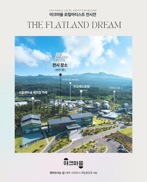 행사 관련 사진 4