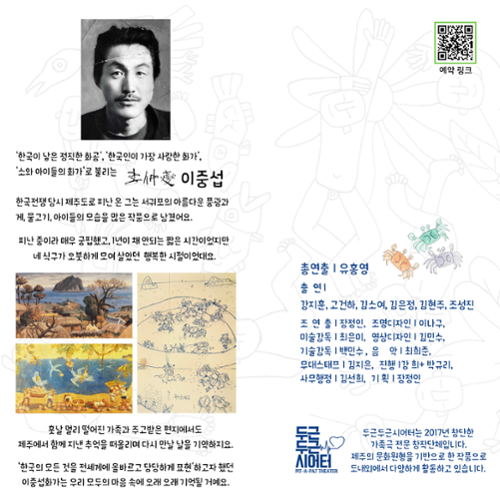 행사 관련 사진 2