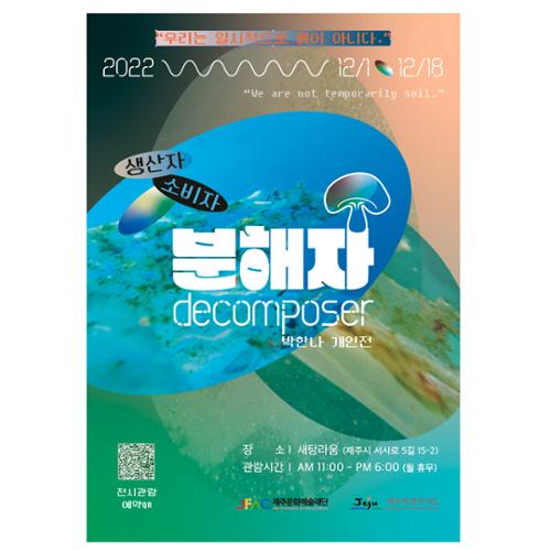 행사 관련 사진 1