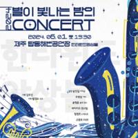 행사 관련 사진 1