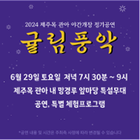 행사 관련 사진 1