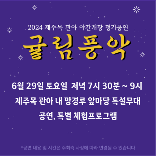 행사 관련 사진 1