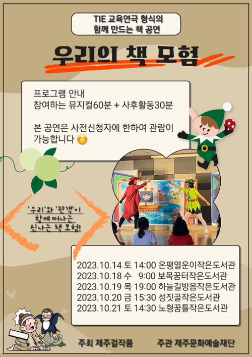 행사 관련 사진 8