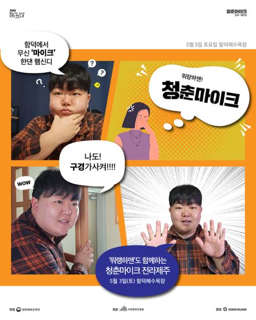 행사 관련 사진 3