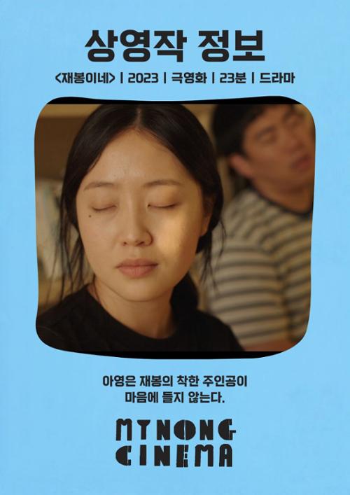 행사 관련 사진 3