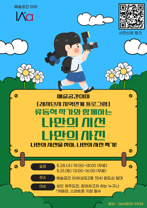 행사 관련 사진 1