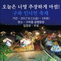 행사 관련 사진 1