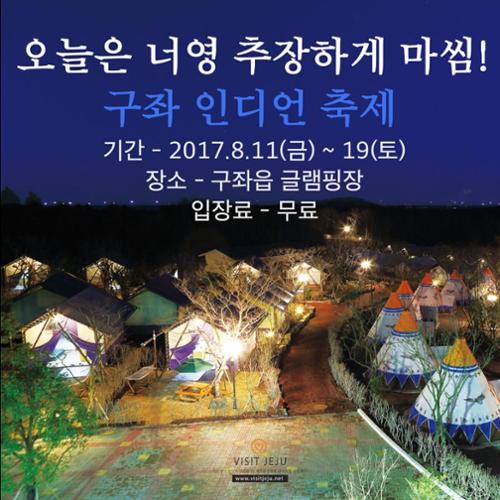 행사 관련 사진 1