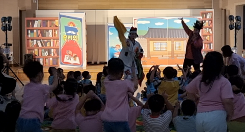 행사 관련 사진 4