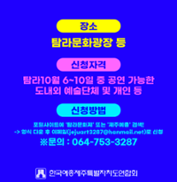 행사 관련 사진 3