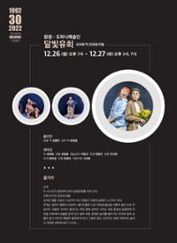 행사 관련 사진 4