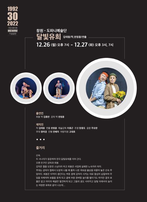 행사 관련 사진 4