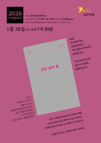 행사 관련 사진 1