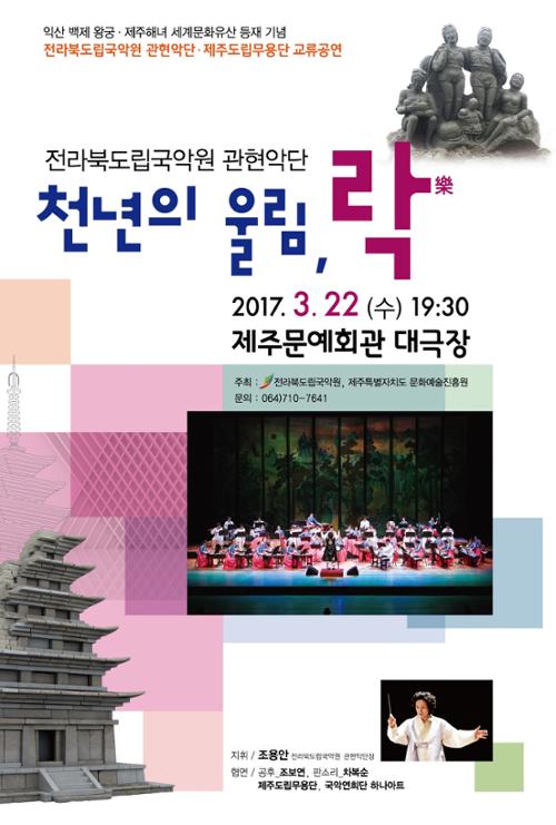 행사 관련 사진 1