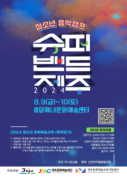 행사 관련 사진 1