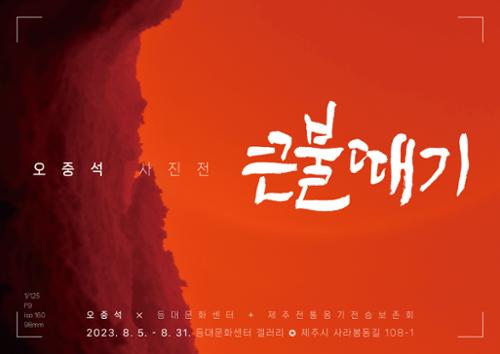 행사 관련 사진 1