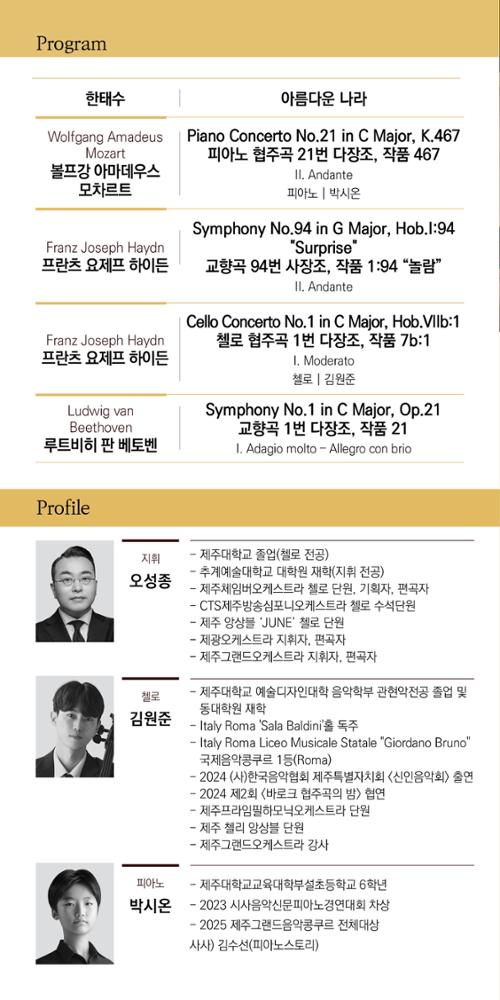 행사 관련 사진 2