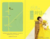 행사 관련 사진 1