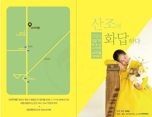 행사 관련 사진 1