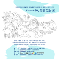 행사 관련 사진 3