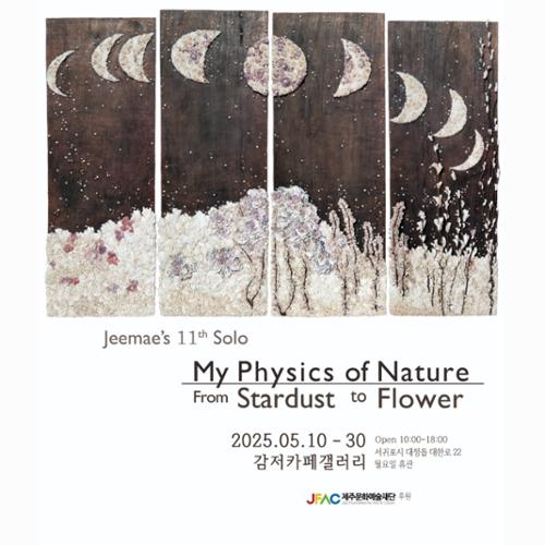 행사 관련 사진 1