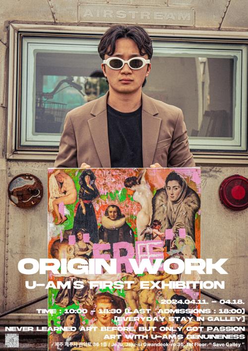 행사 관련 사진 3