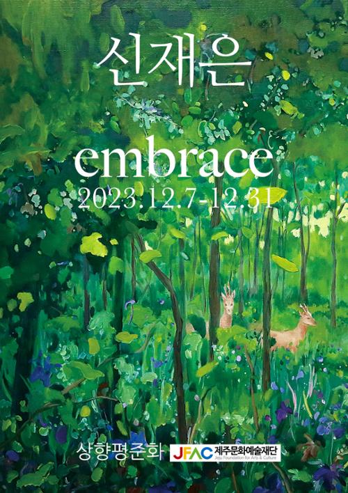 행사 관련 사진 1