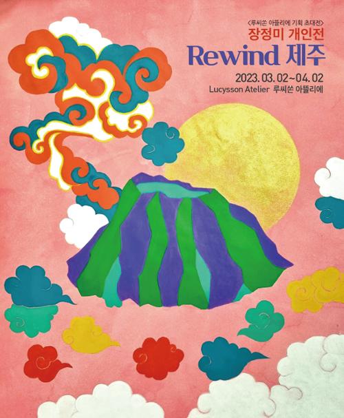 행사 관련 사진 1