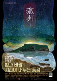 행사 관련 사진 1