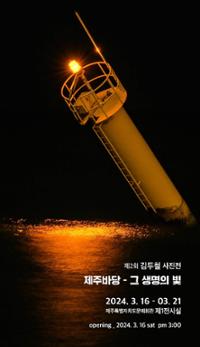 행사 관련 사진 2