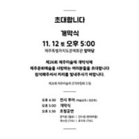 행사 관련 사진 3