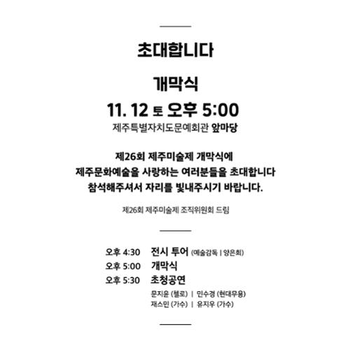 행사 관련 사진 3