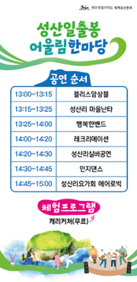 행사 관련 사진 1