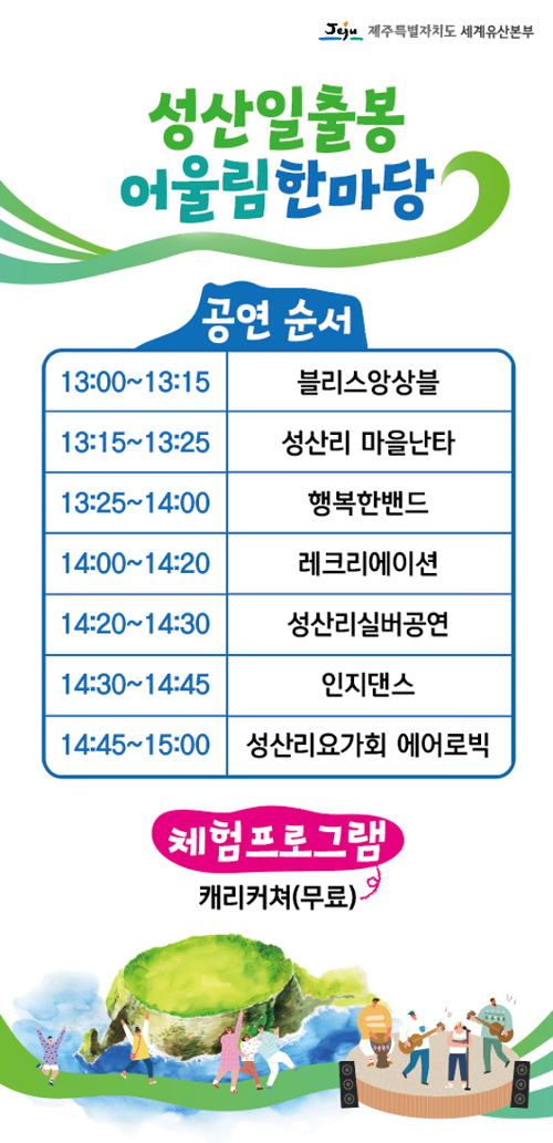 행사 관련 사진 1